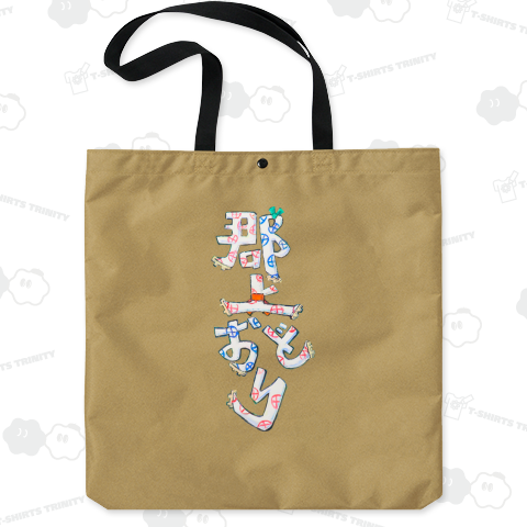 郡上おどりR7ロゴ