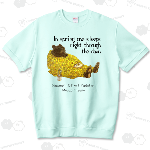 春眠暁を覚えず