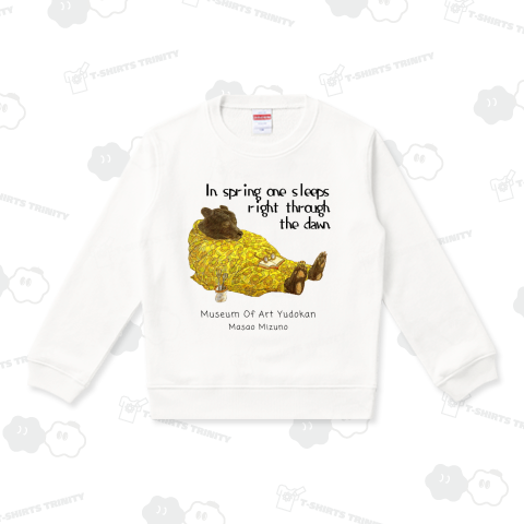 春眠暁を覚えず