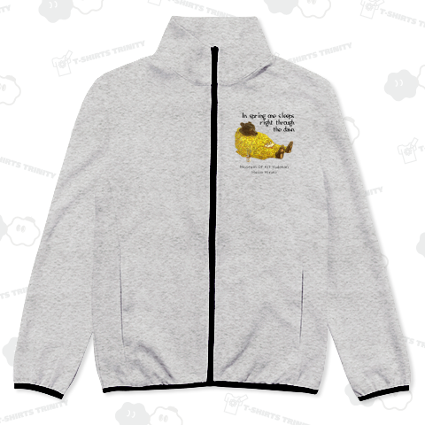 春眠暁を覚えず