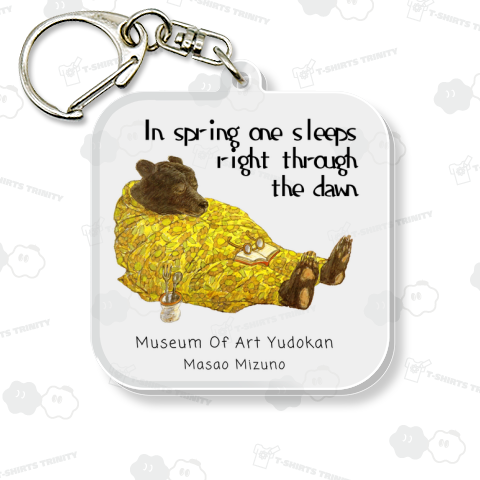 春眠暁を覚えず