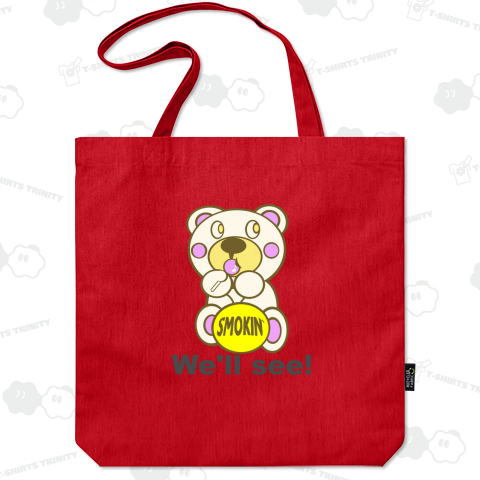 飴ちゃんモクモックマ 白