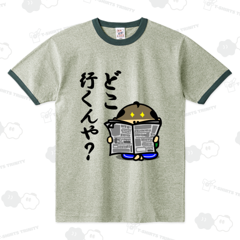 関西のおじたん 心配ゃねん