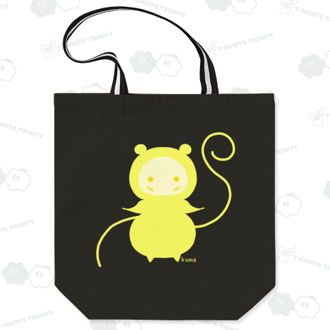 キイロイカワイイモノ