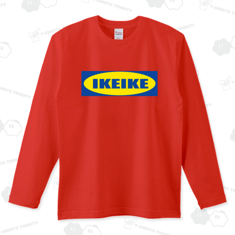 IKEIKE・・・イケイケ、GOGO!