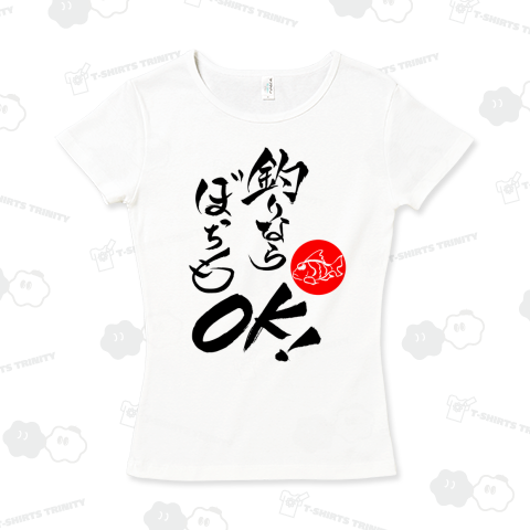 筆文字「釣りならぼっちもOK」(Black)