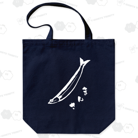 筆絵イラスト 「さんま」(white)