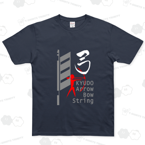 「弓道Tシャツ 筆文字✙筆絵」(white)