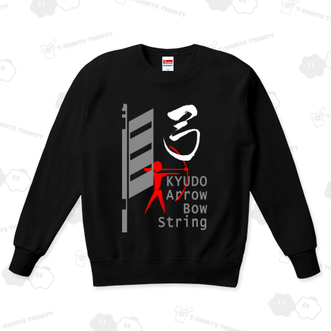 「弓道Tシャツ 筆文字✙筆絵」(white)