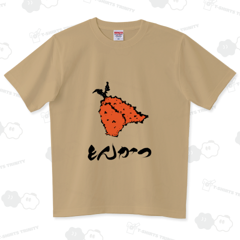 筆絵「あじふらいとんかつ」