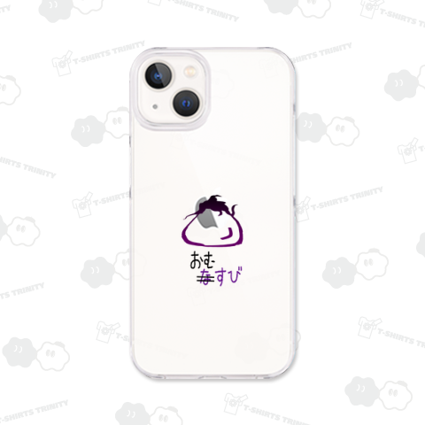 筆絵イラスト 「なすびがおむすび」(purple)