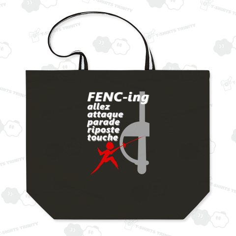 「フェンシングTシャツ  アレ～トゥシュ」