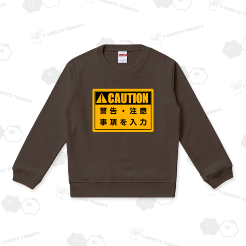 CAUTION! 警告・注意事項をアピール(日本語×フロント)