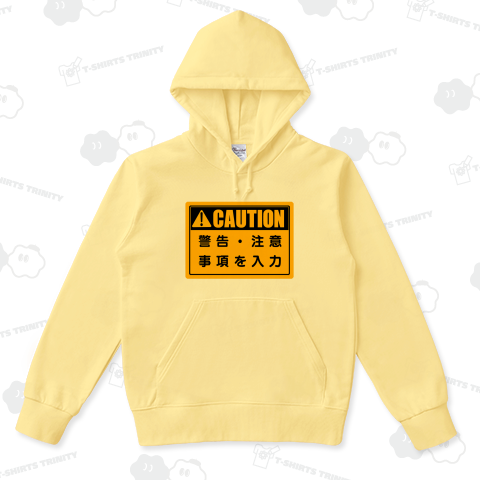 CAUTION! 警告・注意事項をアピール(日本語×フロント)