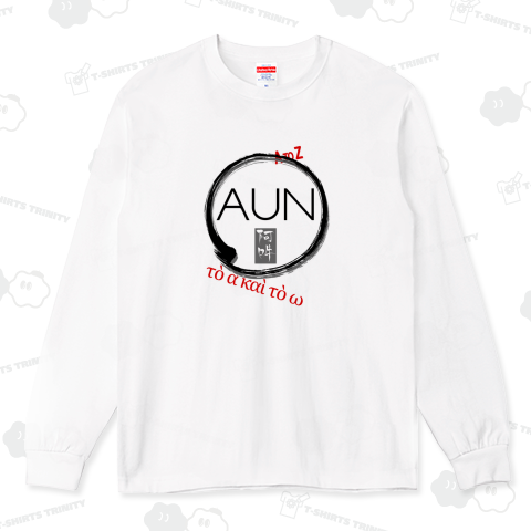 筆文字 阿吽+AUN(black)