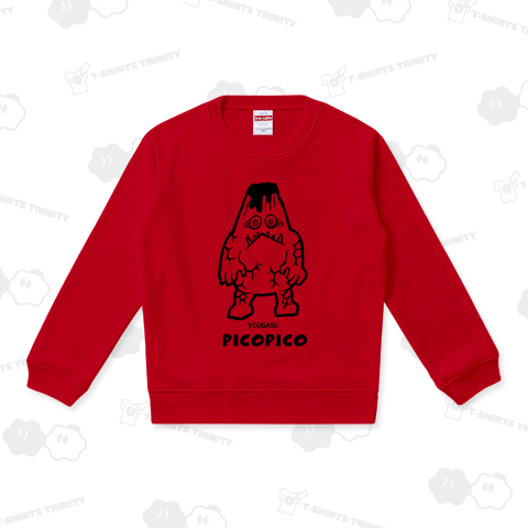 噴火獣ヨーガス