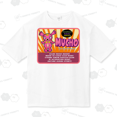 小悪獣ムーチョ