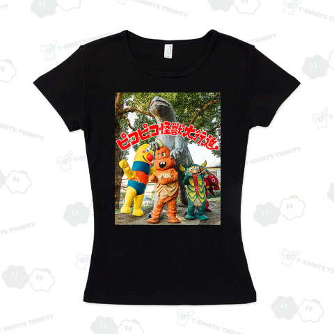 ピコピコ怪獣大行進(恐竜)