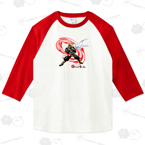 薩摩剣士隼人 破影之太刀-筆画カラー(淡い色の生地用)