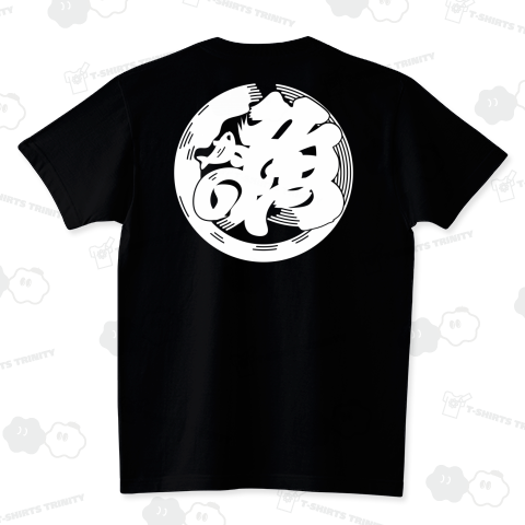 魚河岸 バックプリント スタンダードTシャツ(5.6オンス)