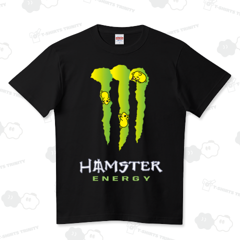モンスターに変身しそうもない冬眠前のハムスター ハイクオリティーTシャツ(5.6オンス)