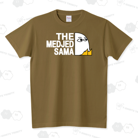 ザ・メジェドさま座り 2019年秋冬モデル