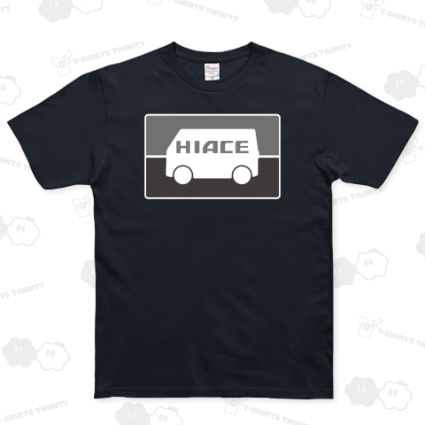 ハイエースが好きすぎて 2019年真冬モデル グレースケールカラー ベーシックTシャツ(5.0オンス)