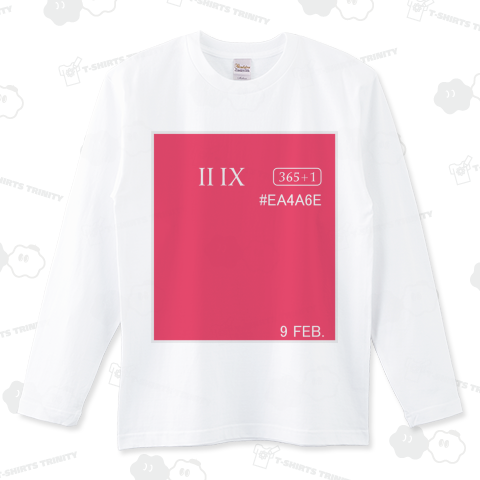 バースデーカラー② 2月9日(フクシアパープル)