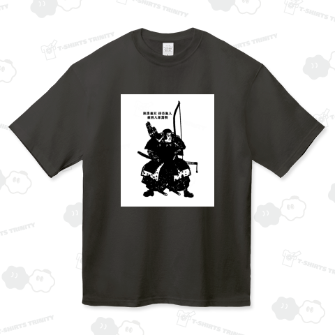 鎮西八郎為朝 歴史人物Tシャツ006