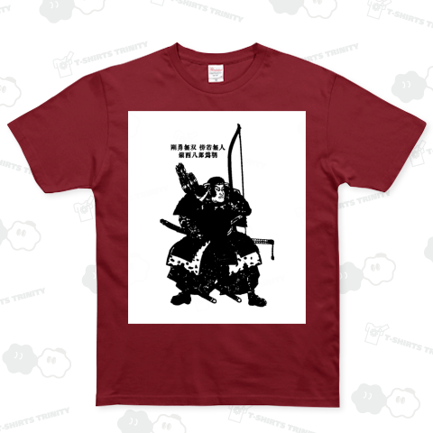 鎮西八郎為朝 歴史人物Tシャツ006