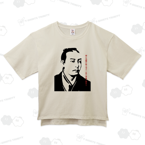 武市瑞山(半平太) 歴史人物Tシャツ067
