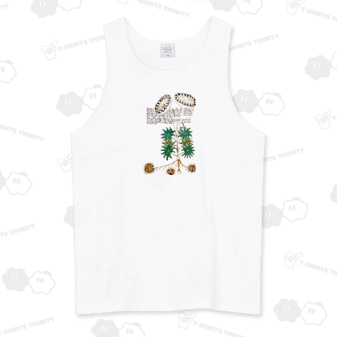 ヴォイニッチ手稿(写本)/Voynich Manuscript 066P - 植物学 未解読文字Tシャツ