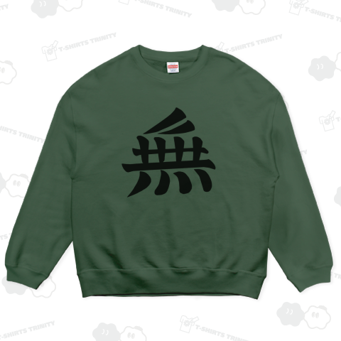 無 旗印Tシャツ