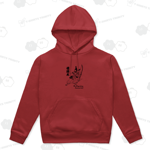 藤原秀郷(俵藤太) 歴史人物シリーズ138