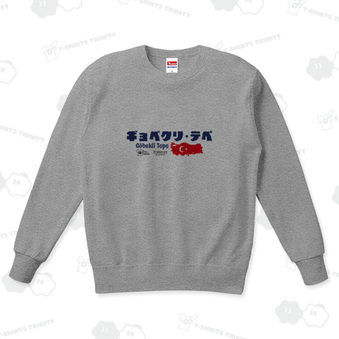 ギョベクリ・テペ Göbekli Tepe 古代遺跡シリーズ001