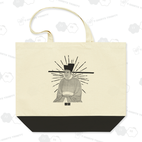 徽宗 歴史人物シリーズ133