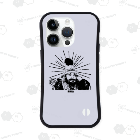 安禄山 歴史人物シリーズ134