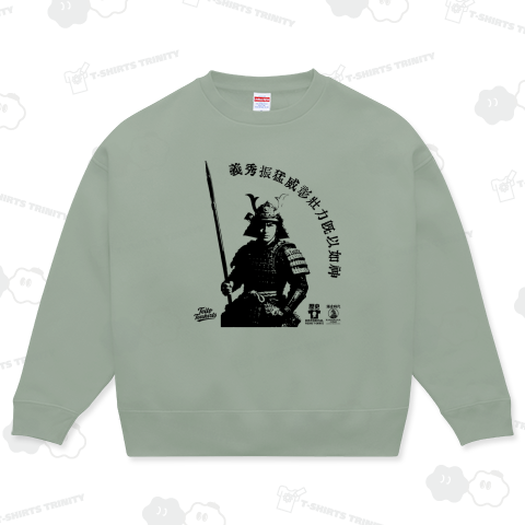 朝比奈三郎義秀 歴史人物シリーズ146