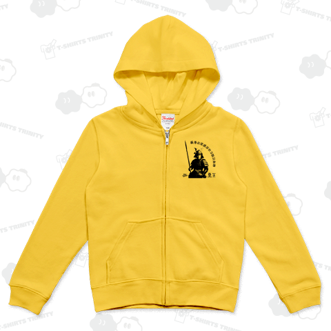 朝比奈三郎義秀 歴史人物シリーズ146