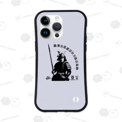 朝比奈三郎義秀 歴史人物シリーズ146