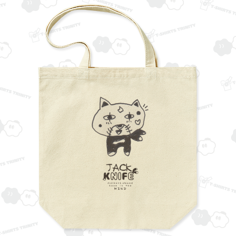 うれしいジャックナイフ トートバッグ Mサイズ