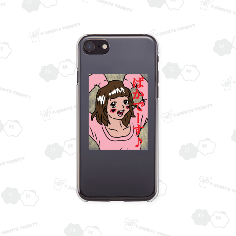 ラクガキ。女の子。ばかでーす♪(開き直り)