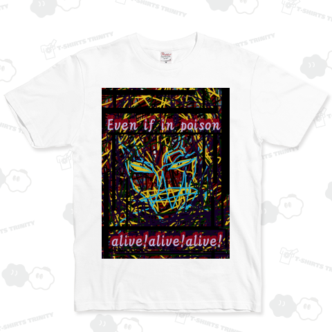 『毒の中でも生きろ!生きろ!生きろ!』≪Even if in poison, alive!alive!alive!≫