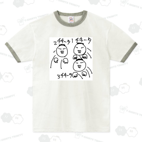 チキータ(リンガーTシャツ)|デザインTシャツ通販【Tシャツ チキータ(リンガーTシャツ)|デザインTシャツ通販【Tシャツ