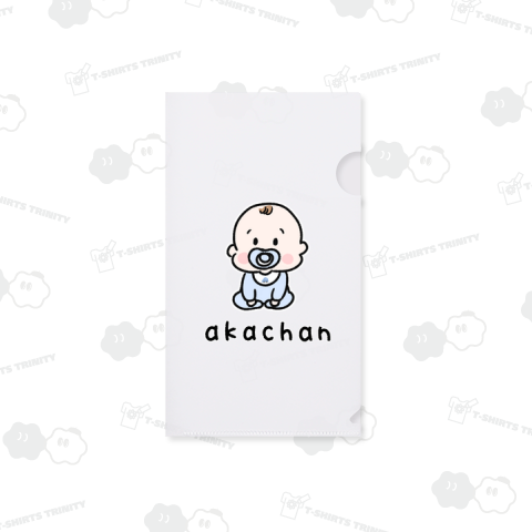 akachan
