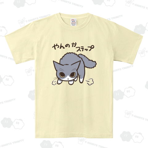 やんのかステップねこ