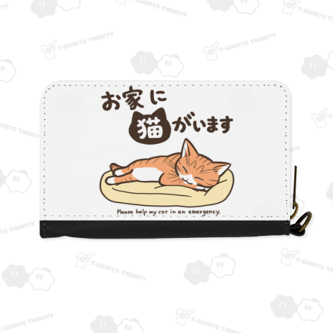 お家に猫がいます(茶トラ白ver)