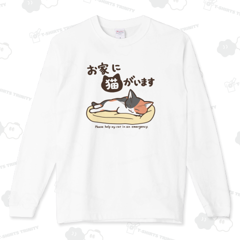 お家に猫がいます(三毛猫ver)