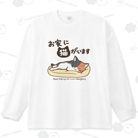 お家に猫がいます(三毛猫ver)