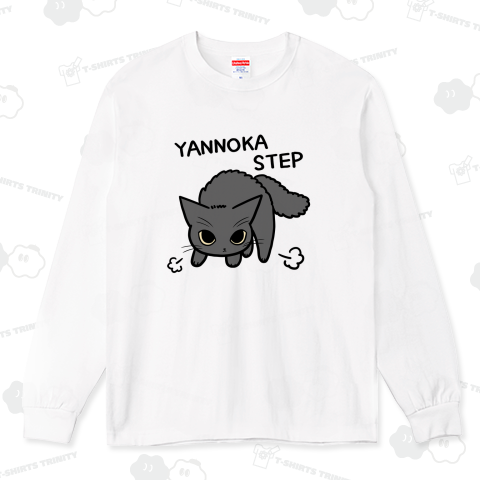 やんのかステップねこ (英語ver) 黒猫